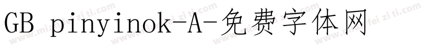 GB pinyinok-A字体转换